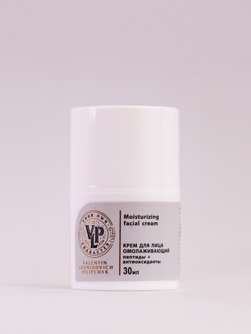 Крем для лица омолаживающий